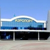 Аэропорты в Вахрушеве